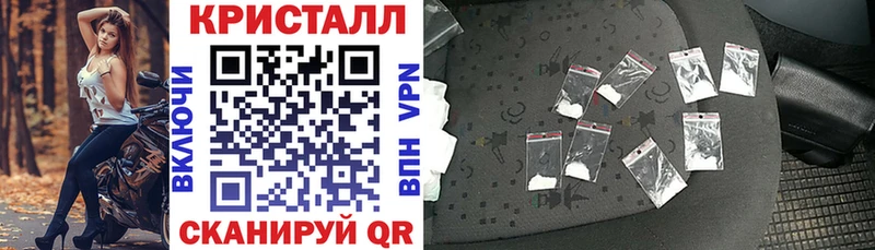 АМФЕТАМИН Premium  Купить  Кувшиново 