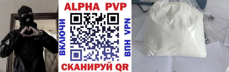 Купить  Кувшиново  А ПВП VHQ 
