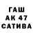 Бутират буратино Bratishka SKYD3XX