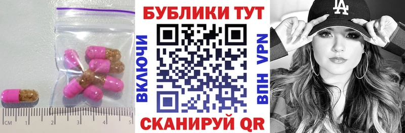 Купить где Кувшиново ЭКСТАЗИ MDMA