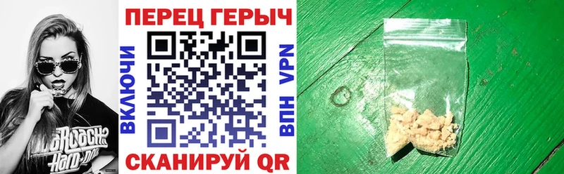 ГЕРОИН герыч  Купить  Кувшиново 