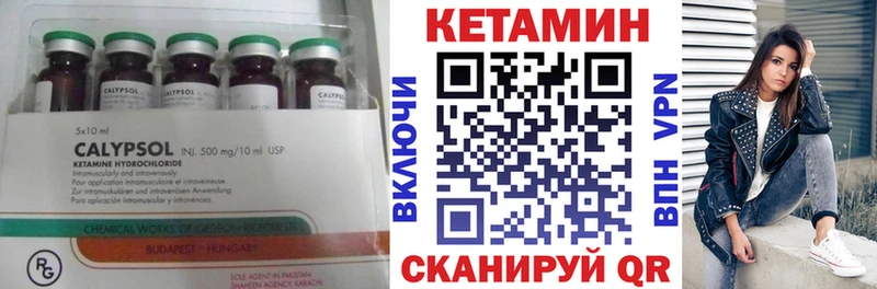 Купить закладки  Кувшиново  Кетамин VHQ 