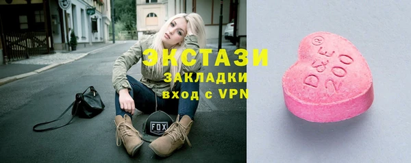 трава Навашино