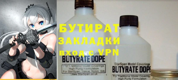 прущая мука Медногорск