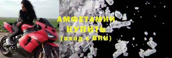 кристаллы Мегион