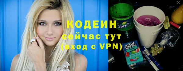 трава Навашино