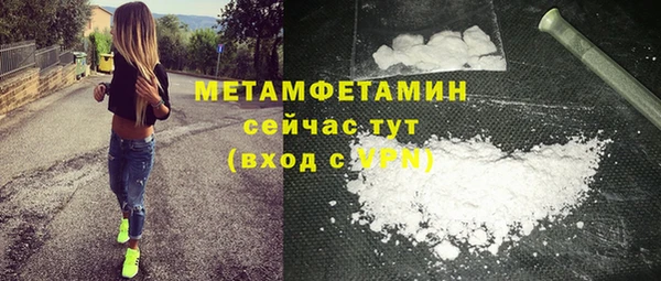 метамфетамин Медвежьегорск