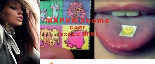 COCAINE Михайловск