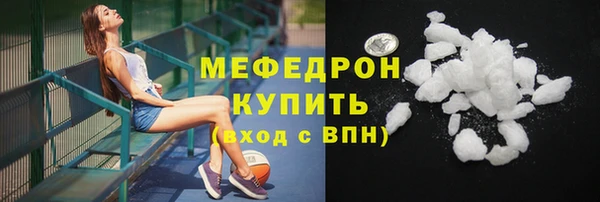прущая мука Медногорск