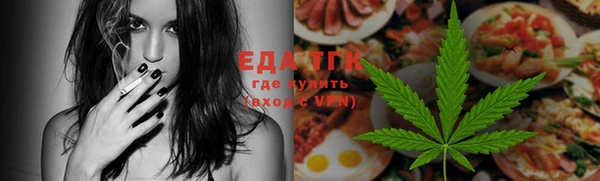 каннабис Надым