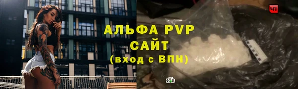 трава Навашино