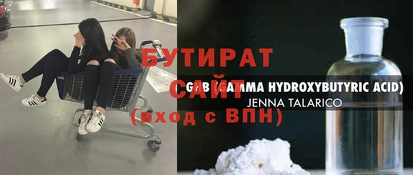 метамфетамин Медвежьегорск