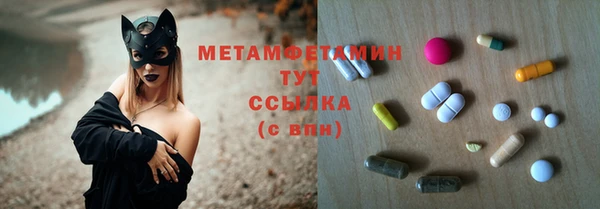 COCAINE Михайловск