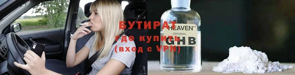 прущая мука Медногорск