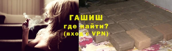 COCAINE Михайловск