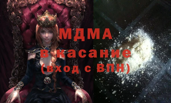 COCAINE Михайловск