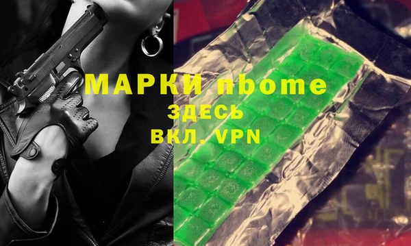 крисы Нефтегорск