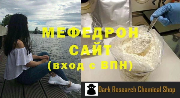 COCAINE Михайловск