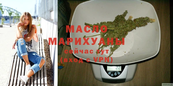 кристаллы Мегион