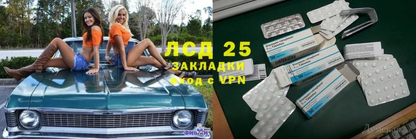 трава Навашино