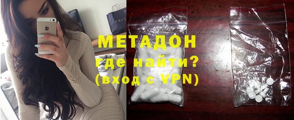гидра Михайловка