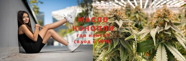 трава Навашино
