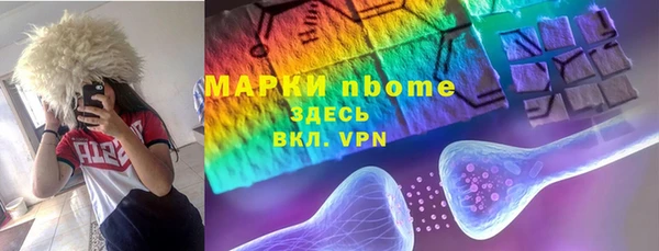 молекула духа Нея