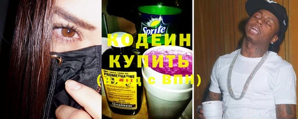трава Навашино