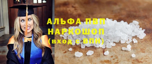 каннабис Надым