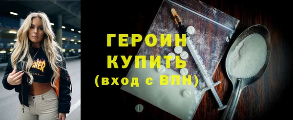 гидра Михайловка