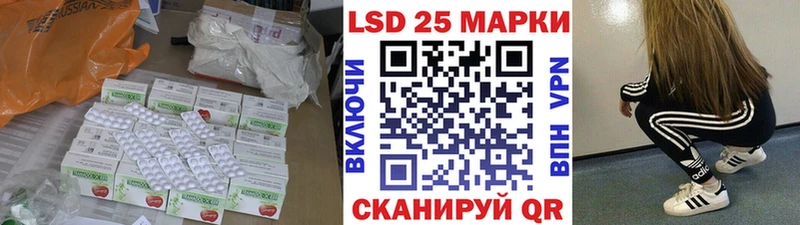 ЛСД экстази кислота Кувшиново