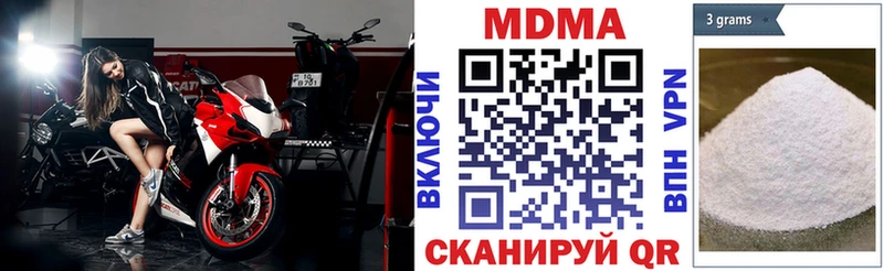 MDMA VHQ  Купить закладки  Кувшиново 