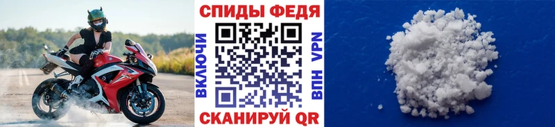 Первитин мет  Купить  Кувшиново 