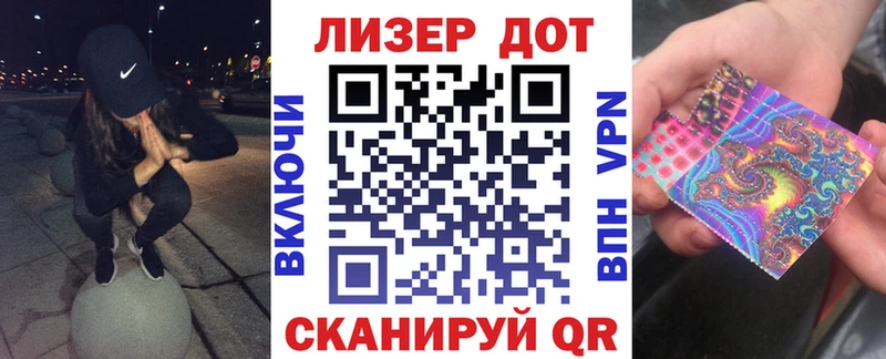 Купить  Кувшиново  Марки N-bome 1,8мг 