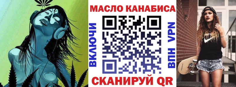 Купить где  Кувшиново  Дистиллят ТГК Wax 